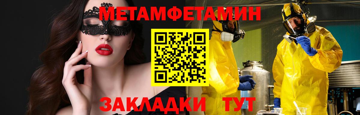 Амфетамин 97% Элиста