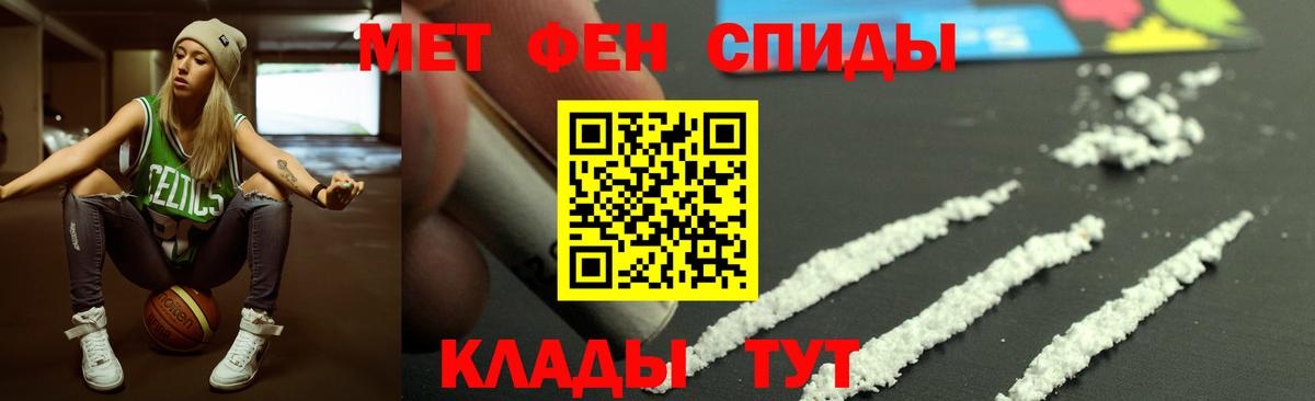 АМФ  Амфетамин VHQ  Вход с VPN  Элиста  Амфетамин 
