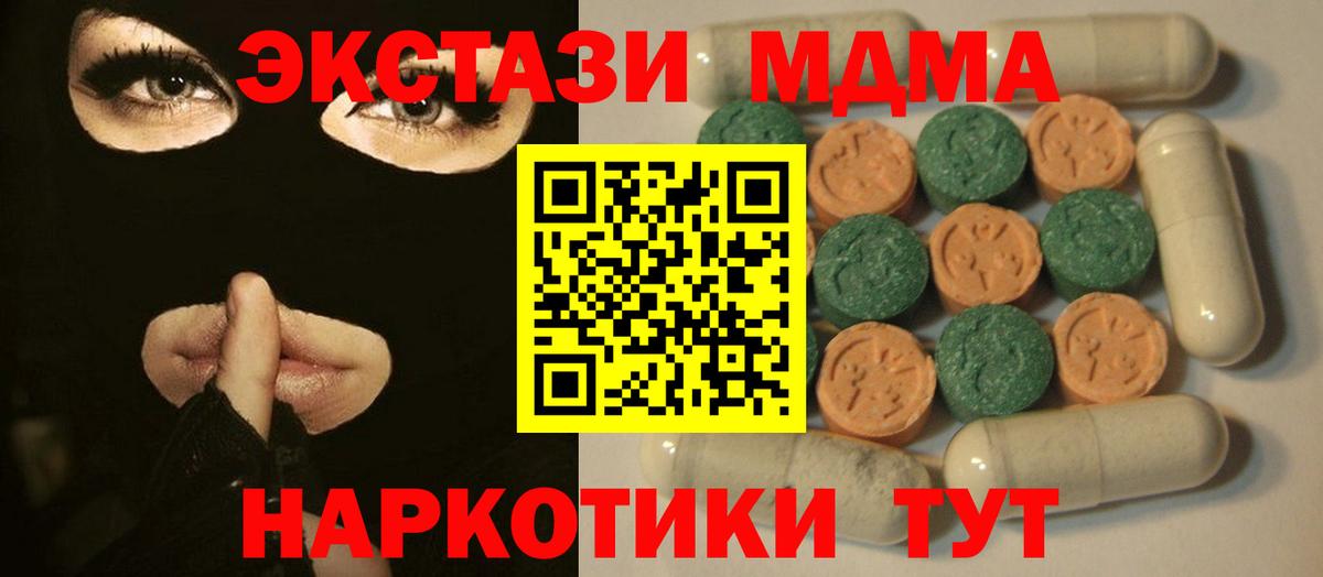 Элиста  Ecstasy круглые  Вход с VPN  ЭКСТАЗИ DUBAI 