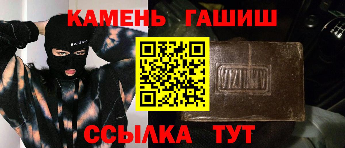 ГАШ Cannabis Элиста
