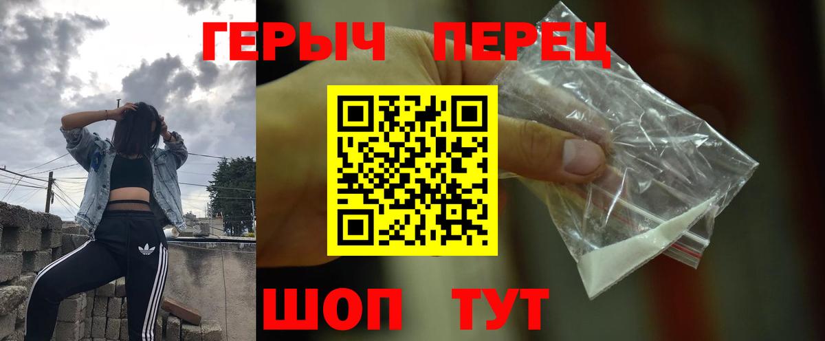Героин Афган  Вход с VPN  Элиста 