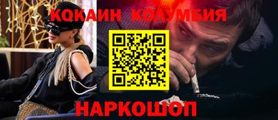 прущие грибы Ливны
