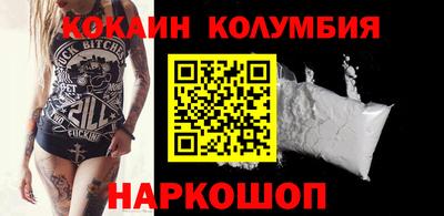 прущие грибы Ливны
