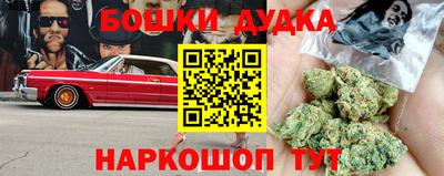 прущие грибы Ливны