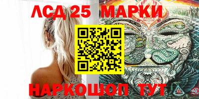 прущие грибы Ливны