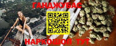 прущие грибы Ливны