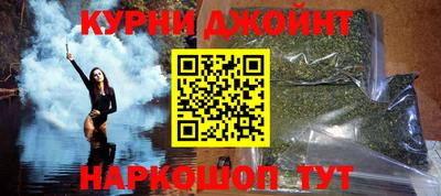 дистиллят марихуана Ликино-Дулёво