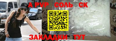 прущие грибы Ливны