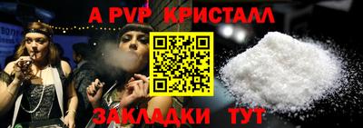 кокаин Лесосибирск