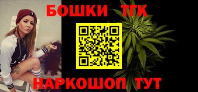 прущие грибы Ливны