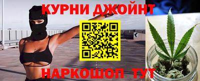 прущие грибы Ливны