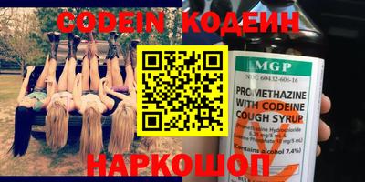 прущие грибы Ливны