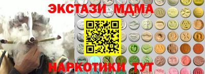 дистиллят марихуана Ликино-Дулёво