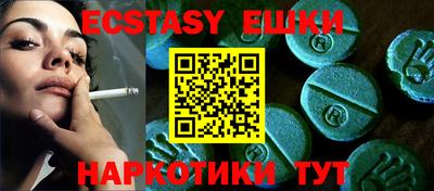 прущие грибы Ливны