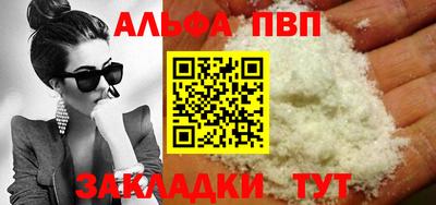 прущие грибы Ливны