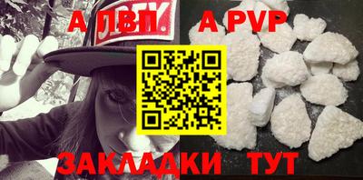 прущие грибы Ливны