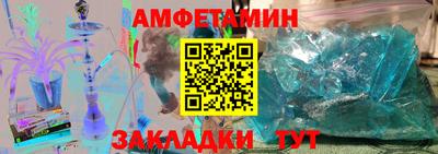 прущие грибы Ливны