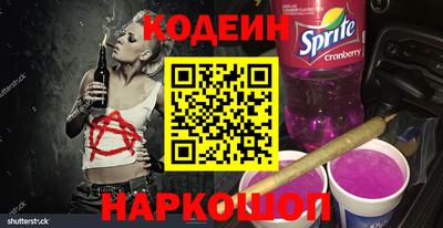кокаин Лесосибирск