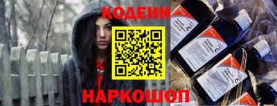 кокаин Лесосибирск