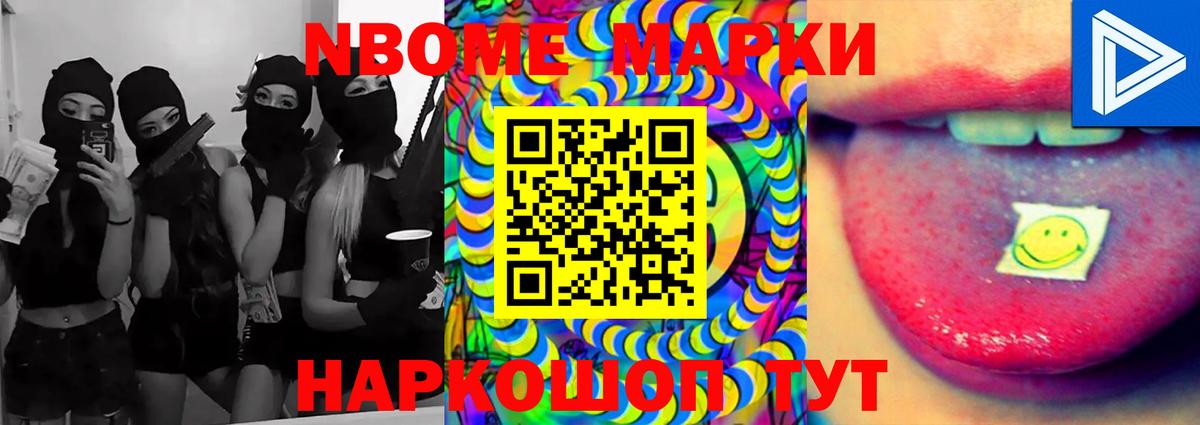 Элиста  ЛСД экстази кислота  Вход с VPN 