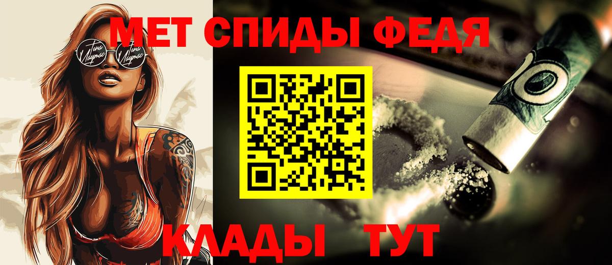 Метамфетамин витя  Вход с VPN  Метамфетамин витя  Элиста 