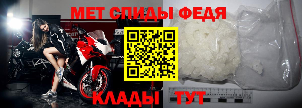 Первитин Декстрометамфетамин 99.9% Элиста
