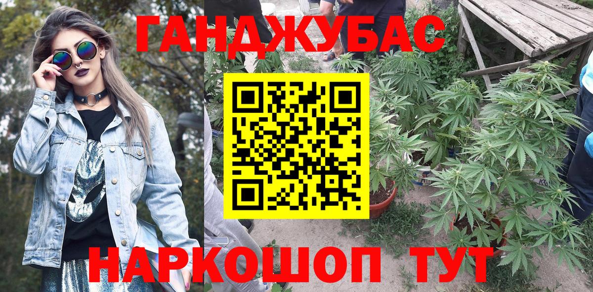 МАРИХУАНА AK-47  Канабис Amnesia  Шишки марихуана White Widow  Вход с VPN  Шишки марихуана сатива  Элиста 